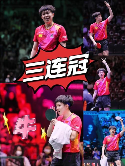 “谁是球王”华南大区赛落幕 广东三组包揽冠军