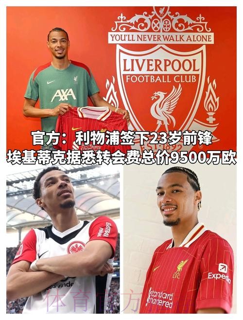 队报:皇马在姆巴佩问题坚持立场 想明年免签球员 队报:皇马在姆巴佩问题坚持立场 想明年免签球员